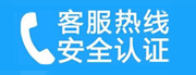 东莞家用空调售后电话_家用空调售后维修中心